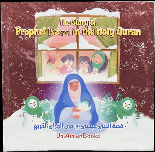 THE STORY OF PROPHET ISA (AS) IN THE HOLY QURAN